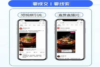 信息流广告推广行业案例研究